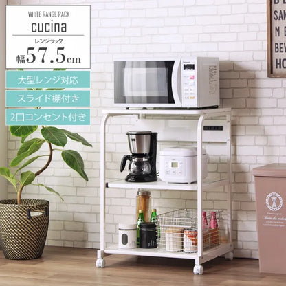 キッチンラック IW-82 幅57.5cm 奥行き51cm 高さ82.5cm