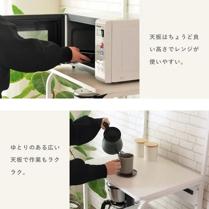 キッチンラック IW-82 幅57.5cm 奥行き51cm 高さ82.5cm