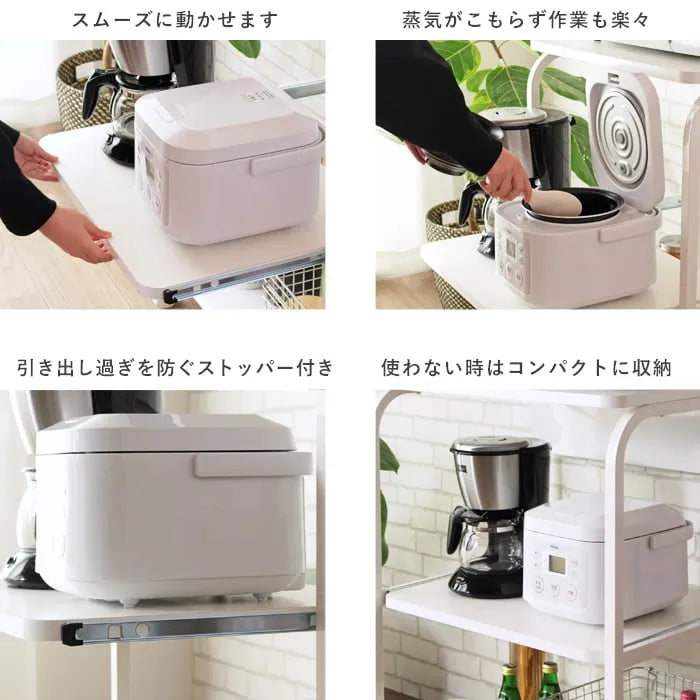 キッチンラック IW-82 幅57.5cm 奥行き51cm 高さ82.5cm