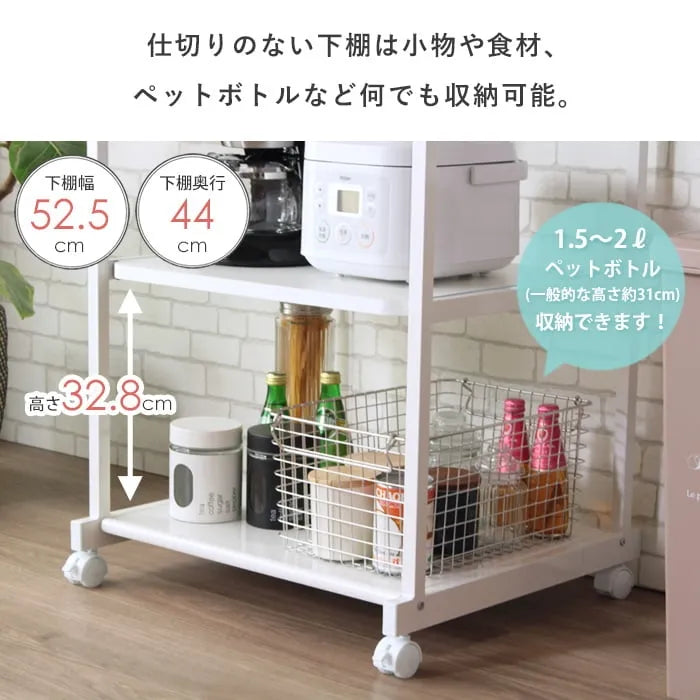 キッチンラック IW-82 幅57.5cm 奥行き51cm 高さ82.5cm