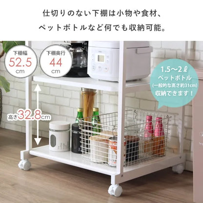 キッチンラック IW-82 幅57.5cm 奥行き51cm 高さ82.5cm