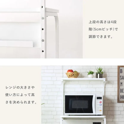 キッチンラック IW-84 幅57.5cm 奥行き51cm 高さ125.5～145.5cm