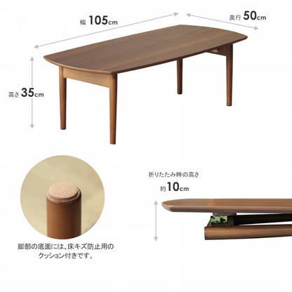 折りたたみテーブル IW-89 幅105cm 奥行き50cm 高さ35cm