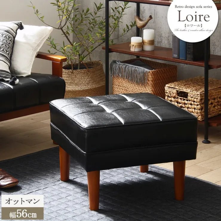 ロワール オットマン IW-90 幅56cm 奥行き56cm 高さ40cm