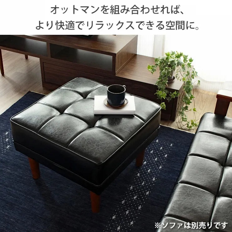 ロワール オットマン IW-90 幅56cm 奥行き56cm 高さ40cm