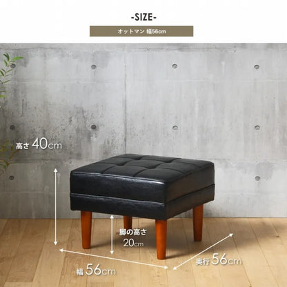 ロワール オットマン IW-90 幅56cm 奥行き56cm 高さ40cm