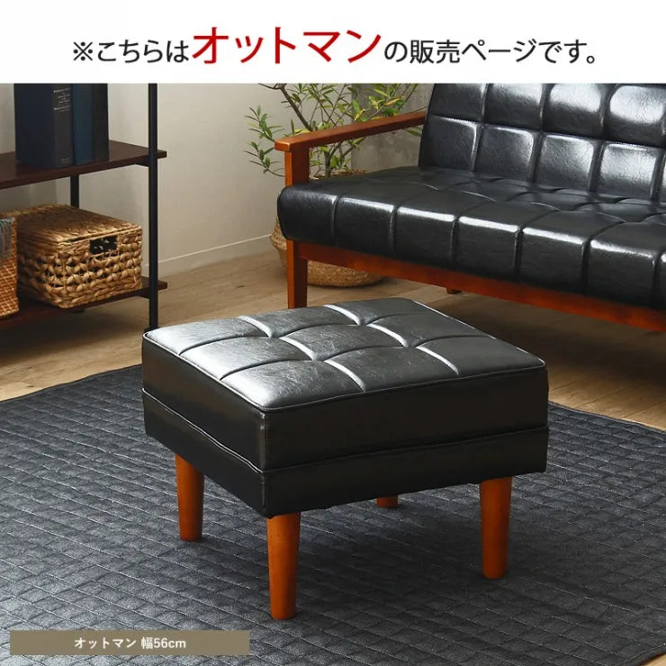 ロワール オットマン IW-90 幅56cm 奥行き56cm 高さ40cm