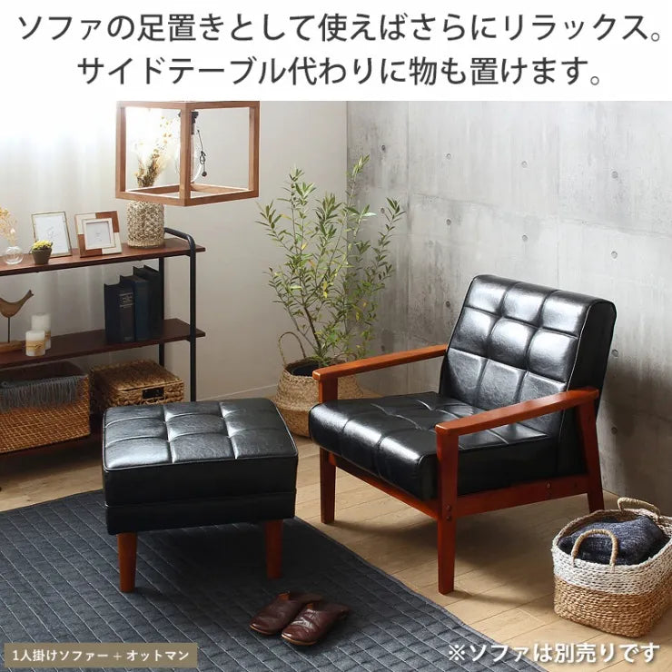 ロワール オットマン IW-90 幅56cm 奥行き56cm 高さ40cm