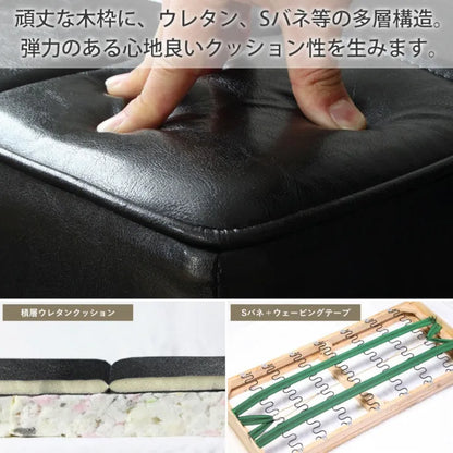 ロワール オットマン IW-90 幅56cm 奥行き56cm 高さ40cm