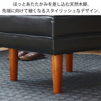 ロワール オットマン IW-90 幅56cm 奥行き56cm 高さ40cm