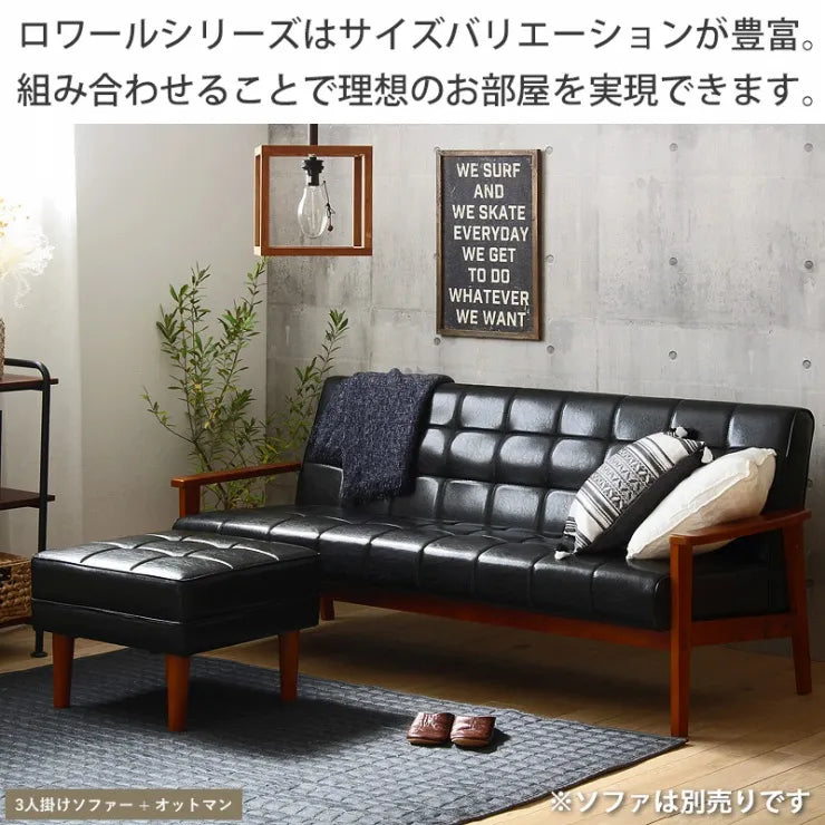 ロワール オットマン IW-90 幅56cm 奥行き56cm 高さ40cm