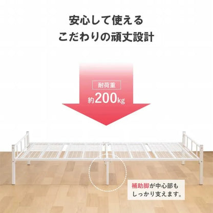 ヘッドレスパイプベッド IWB-1980 幅98cm 奥行き201.5cm 高さ42.6cm