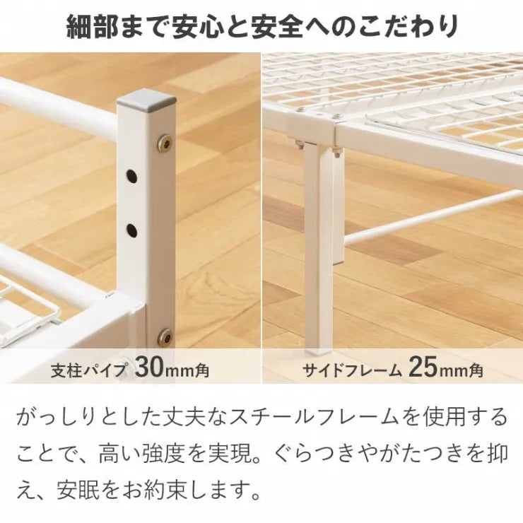 ヘッドレスパイプベッド IWB-1980 幅98cm 奥行き201.5cm 高さ42.6cm