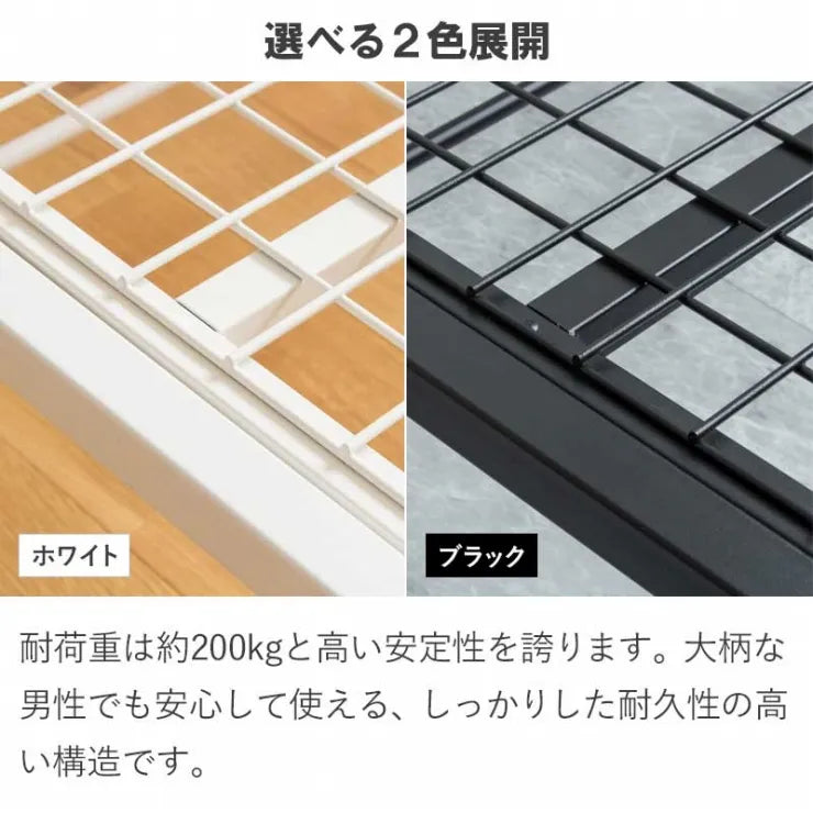 ヘッドレスパイプベッド IWB-1980 幅98cm 奥行き201.5cm 高さ42.6cm
