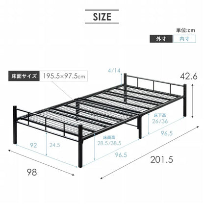 ヘッドレスパイプベッド IWB-1980 幅98cm 奥行き201.5cm 高さ42.6cm