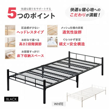ヘッドレスパイプベッド IWB-1980 幅98cm 奥行き201.5cm 高さ42.6cm