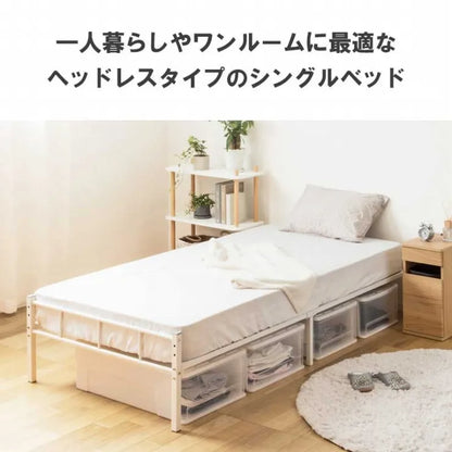 ヘッドレスパイプベッド IWB-1980 幅98cm 奥行き201.5cm 高さ42.6cm