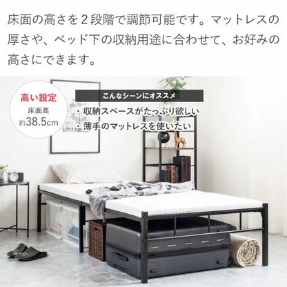 ヘッドレスパイプベッド IWB-1980 幅98cm 奥行き201.5cm 高さ42.6cm