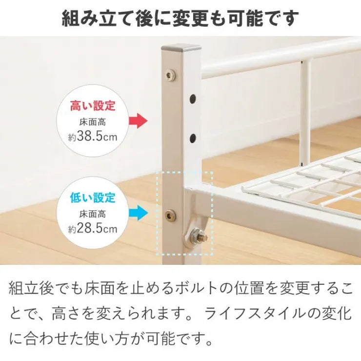 ヘッドレスパイプベッド IWB-1980 幅98cm 奥行き201.5cm 高さ42.6cm