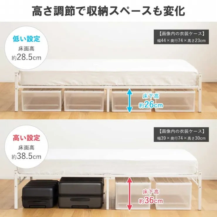 ヘッドレスパイプベッド IWB-1980 幅98cm 奥行き201.5cm 高さ42.6cm