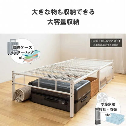 ヘッドレスパイプベッド IWB-1980 幅98cm 奥行き201.5cm 高さ42.6cm