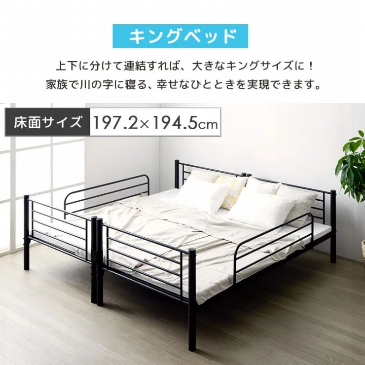 2段パイプベッド IWB-2200 幅104.4cm 奥行き208.6cm 高さ155cm