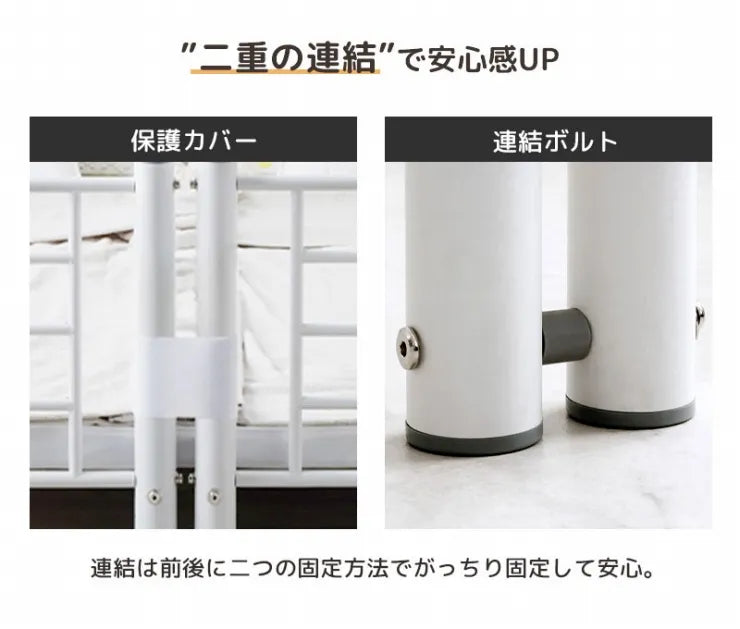 2段パイプベッド IWB-2200 幅104.4cm 奥行き208.6cm 高さ155cm