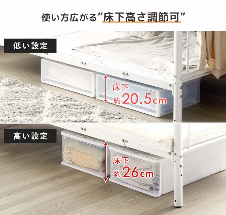 2段パイプベッド IWB-2200 幅104.4cm 奥行き208.6cm 高さ155cm