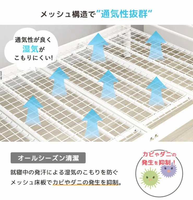 2段パイプベッド IWB-2200 幅104.4cm 奥行き208.6cm 高さ155cm