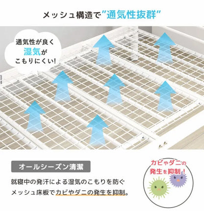 2段パイプベッド IWB-2200 幅104.4cm 奥行き208.6cm 高さ155cm