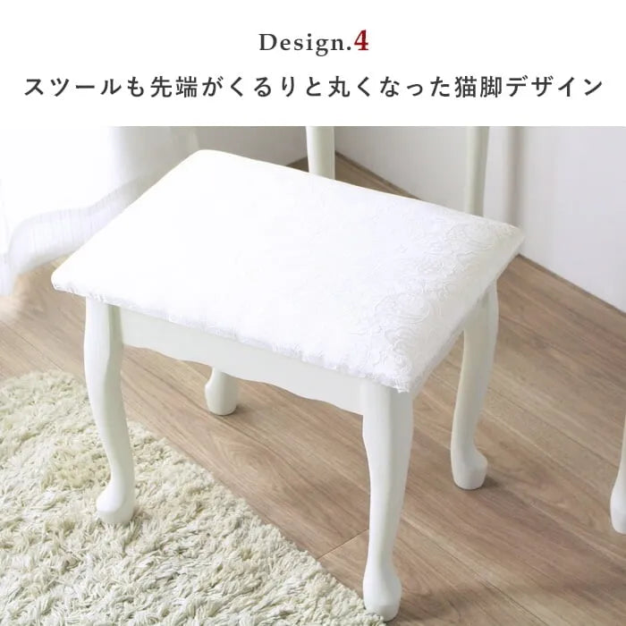 ドレッサー IWD-301 幅71.5cm 奥行き43.5cm 高さ128.5cm