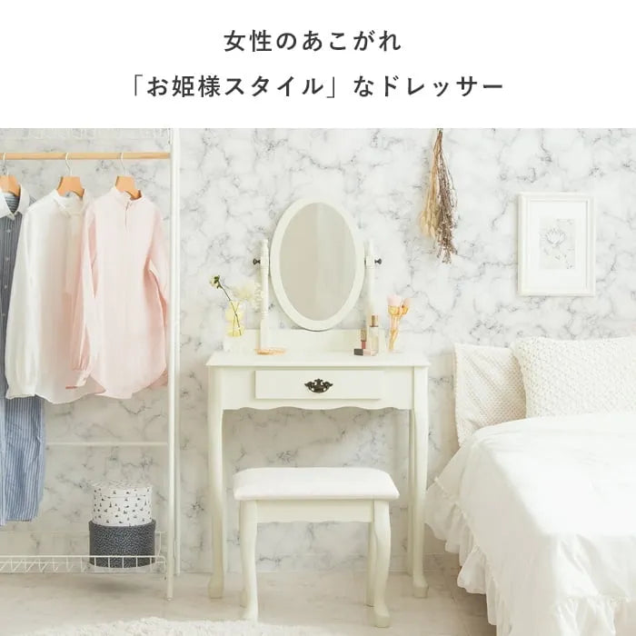 ドレッサー IWD-301 幅71.5cm 奥行き43.5cm 高さ128.5cm