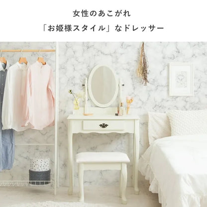 ドレッサー IWD-301 幅71.5cm 奥行き43.5cm 高さ128.5cm