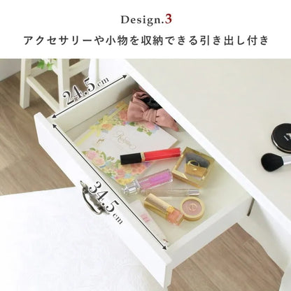 ドレッサー IWD-301 幅71.5cm 奥行き43.5cm 高さ128.5cm