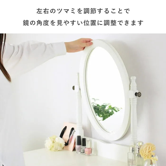 ドレッサー IWD-301 幅71.5cm 奥行き43.5cm 高さ128.5cm