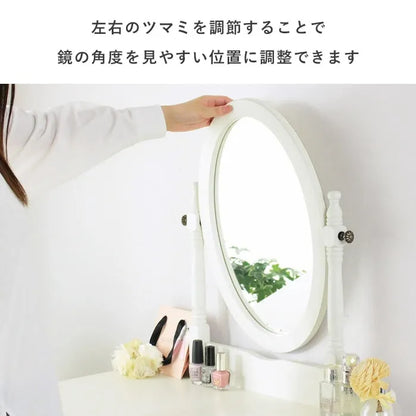 ドレッサー IWD-301 幅71.5cm 奥行き43.5cm 高さ128.5cm