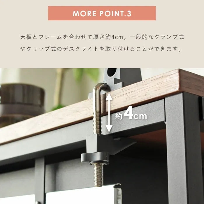 ラック付きデスク IWP-120 幅120.5cm 奥行き55cm 高さ123cm