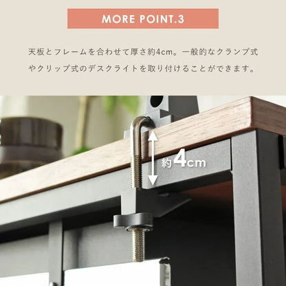 ラック付きデスク IWP-120 幅120.5cm 奥行き55cm 高さ123cm