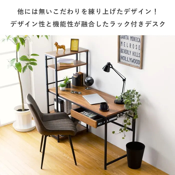 ラック付きデスク IWP-120 幅120.5cm 奥行き55cm 高さ123cm