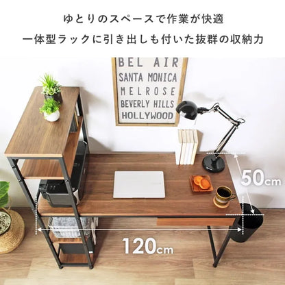 ラック付きデスク IWP-120 幅120.5cm 奥行き55cm 高さ123cm