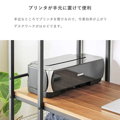 ラック付きデスク IWP-120 幅120.5cm 奥行き55cm 高さ123cm