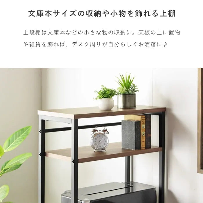 ラック付きデスク IWP-120 幅120.5cm 奥行き55cm 高さ123cm