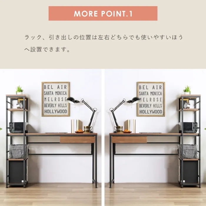 ラック付きデスク IWP-120 幅120.5cm 奥行き55cm 高さ123cm