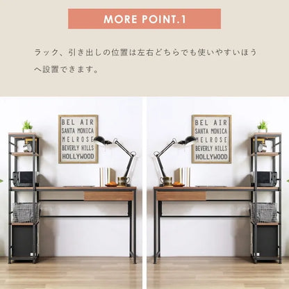 ラック付きデスク IWP-120 幅120.5cm 奥行き55cm 高さ123cm