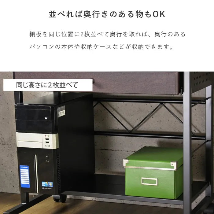 パソコンデスク IWP-65 幅75cm 奥行き52cm 高さ134cm