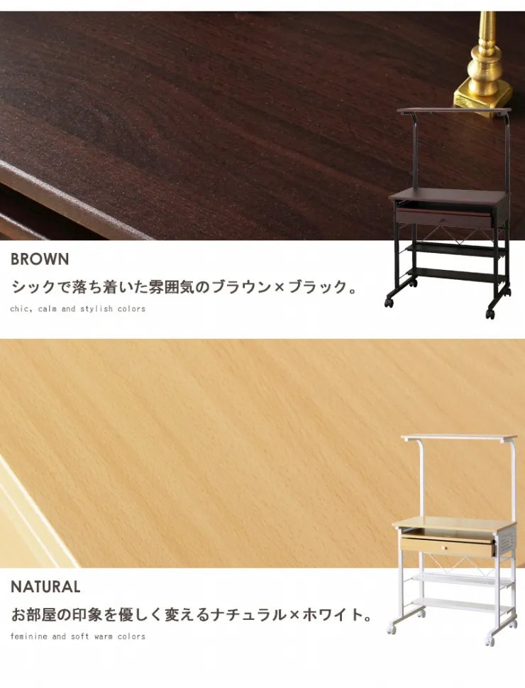 パソコンデスク IWP-65 幅75cm 奥行き52cm 高さ134cm