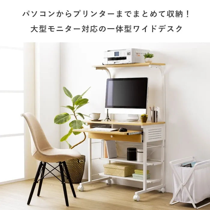 パソコンデスク IWP-65 幅75cm 奥行き52cm 高さ134cm