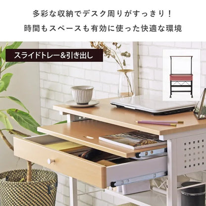 パソコンデスク IWP-65 幅75cm 奥行き52cm 高さ134cm