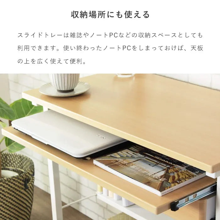 パソコンデスク IWP-65 幅75cm 奥行き52cm 高さ134cm