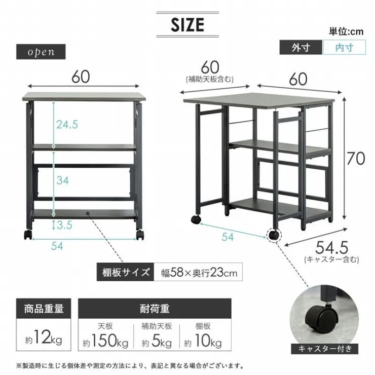 60cm水槽用 水槽台 IWS-336 幅60cm 奥行き30/60cm 高さ70cm 耐荷重150kg